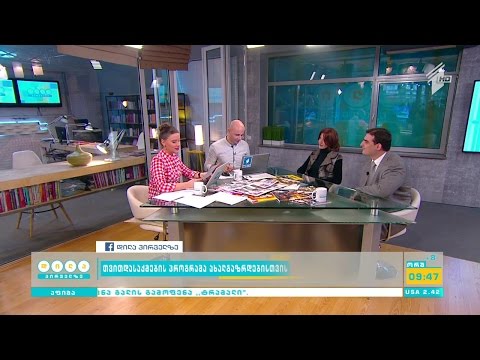 ახალგაზრდებისთვის დასაქმების პროექტი დაიწყო