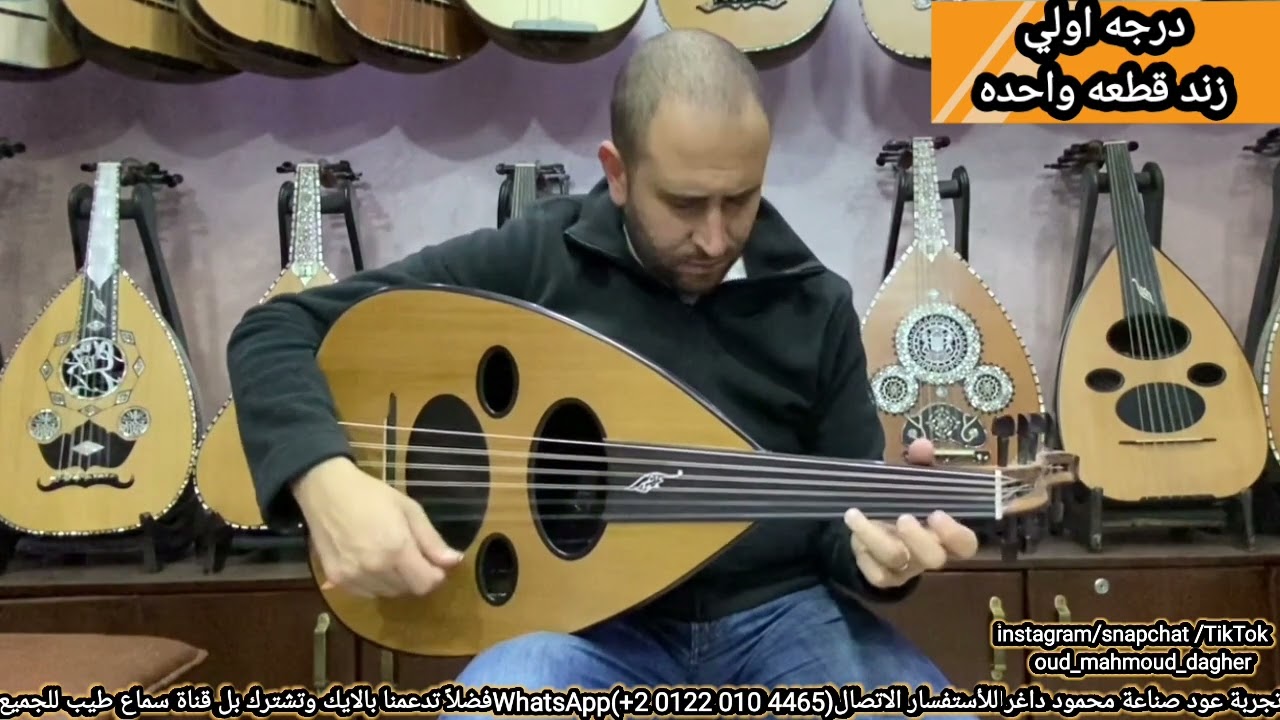 تقاسيم كرد و رائفت الهجان Oud بريشة مايكل انسي عود صناعة محمود داغر تسلسل(A565)