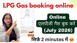 LPG Gas booking Online 2026 | Gas booking app 2026 #lpg #gas #lpgcylinder  screenshot 4