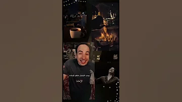 عندما يصف الدحيح كوكب الشرق ام كلثوم الدحيح 