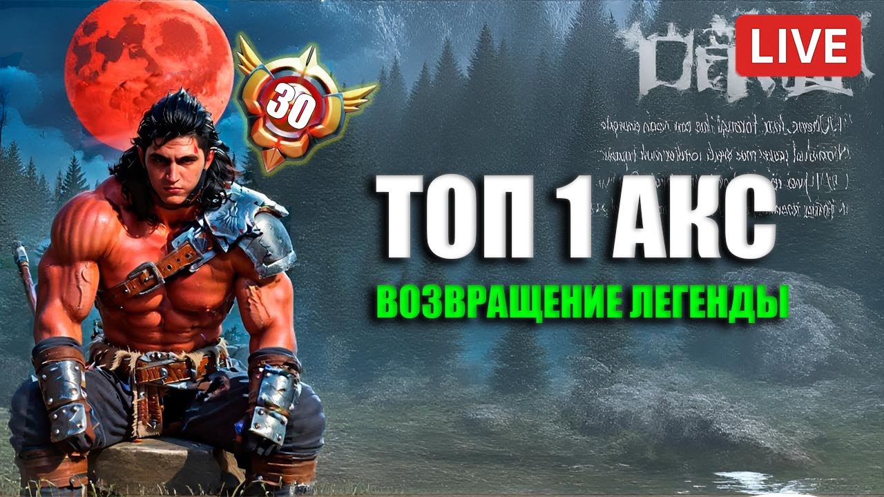 🔴 Узбекский Акс — Агрит даже шайтанов 🔴