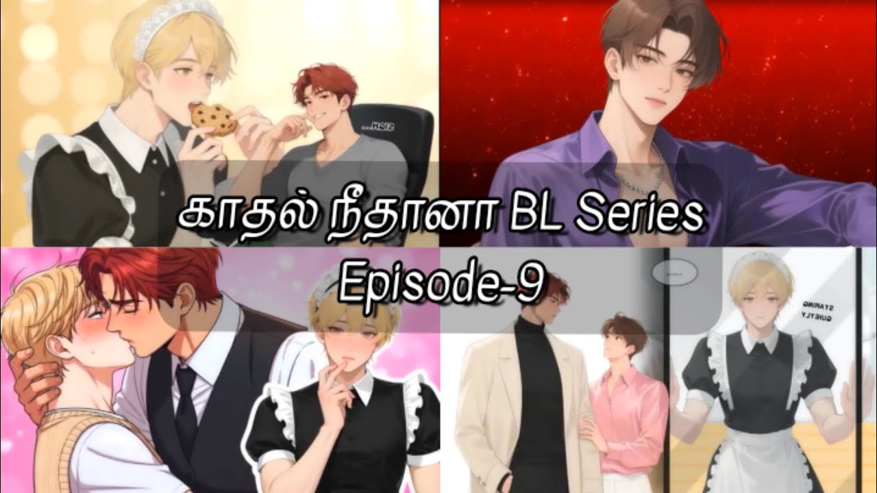 😱இவன் யாருடா புதுசா இருக்கான்😱🤔