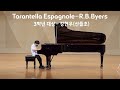 전국학생음악콩쿠르 초등3학년 대상 Tarantella Espagnole R B Byers 전국학생음악콩쿠르 초등3학년 대상 Tarantella Espagnole R B Byers