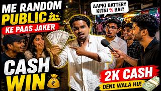 “Battery Percentage Batao Aur Cash Lejao 💰”⚡ Winner Ko ₹2000”Cash By Jalgaon Prank