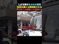 【痛快】街宣右翼がしばき隊にまさかの公開説教する