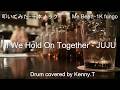 If We Hold On Together - JUJU