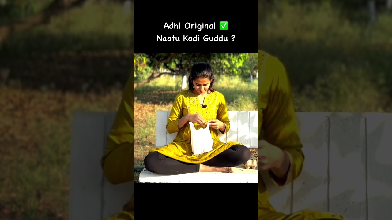 Short 6 | Naatu Kodi Guddu | Nethra | Website | vaaradhifarms.com