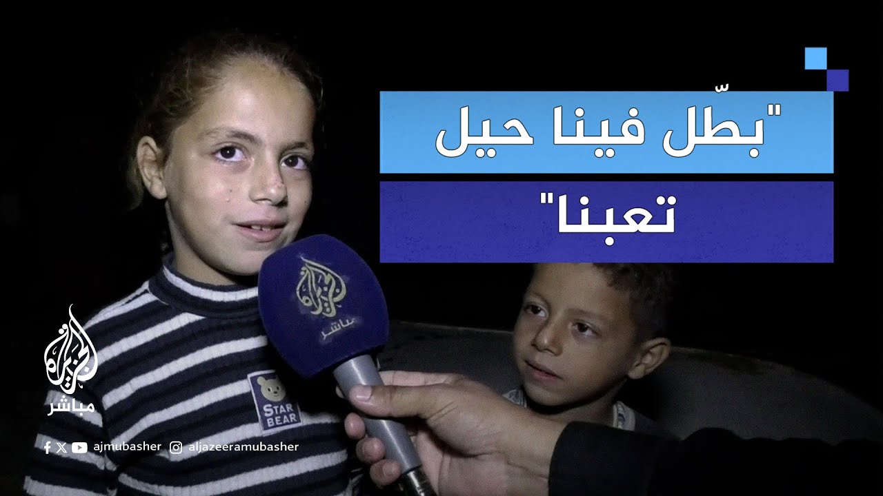 بكلمات مؤثرة طفلة فلسطينية تعبر عن معاناة النازحين على شاطئ بحر خان يونس جنوبي قطاع غزة