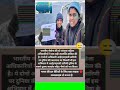 भारत की बेटीयों ने बनाया रिकॉर्ड फिर पॉइंट नीमो किया कर #shorts