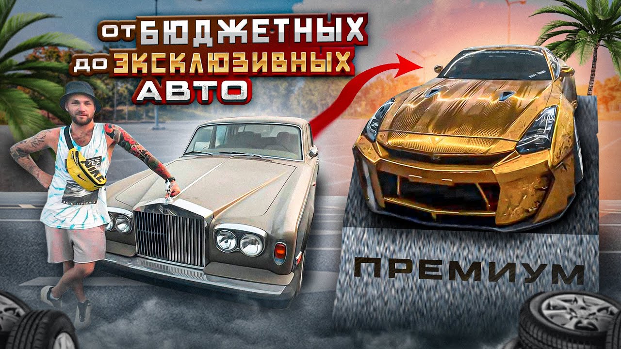 Автомобильный аукцион в дубае