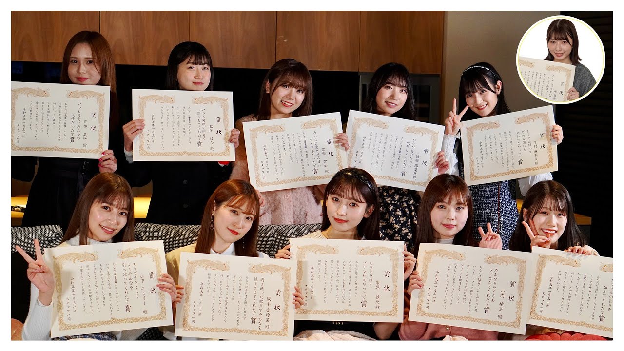 Team TⅡ おつかれさま会