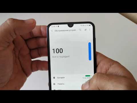 Как оптимизировать телефон самсунг. Ускорение работы Samsung