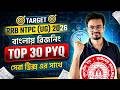 @bsseisscandrailway RRB NTPC UG Reasoning Class 2026! Top 30 PYQ ! Reasoning Class By Arnab Sir