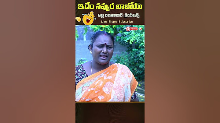 నీ కొత్త మొగున్ని లేపుపో..II