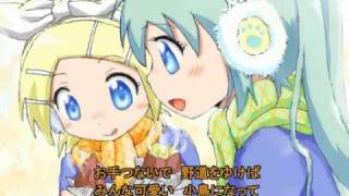 【童謡カバー曲】 靴が鳴る 【初音ミク・鏡音リン】