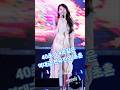 매 순간이 하이라이트라 40초나 뽑아버린 #초혼 역대급 무대 #구리 #유채꽃축제 #전유진