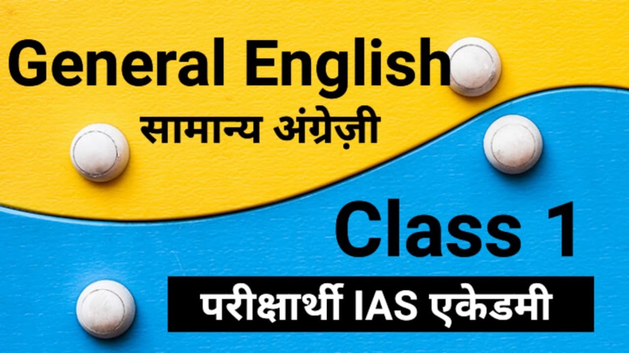 General English Pariksharthi IAS ACADEMY ASHTA 