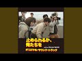 母のない子のように ~LullabyOF FŪTEN~