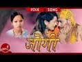 New lok dohori 20742018  jogi  bishnu majhi  bishal sony ft sarika kc  bipesh ghimire