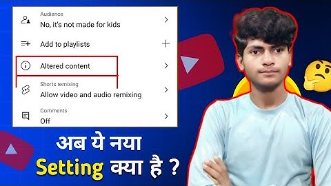 अब ये नया Youtube Setting क्या है ? Youtube Altered Content New Feature 🤔 @DabluRawatOfficial