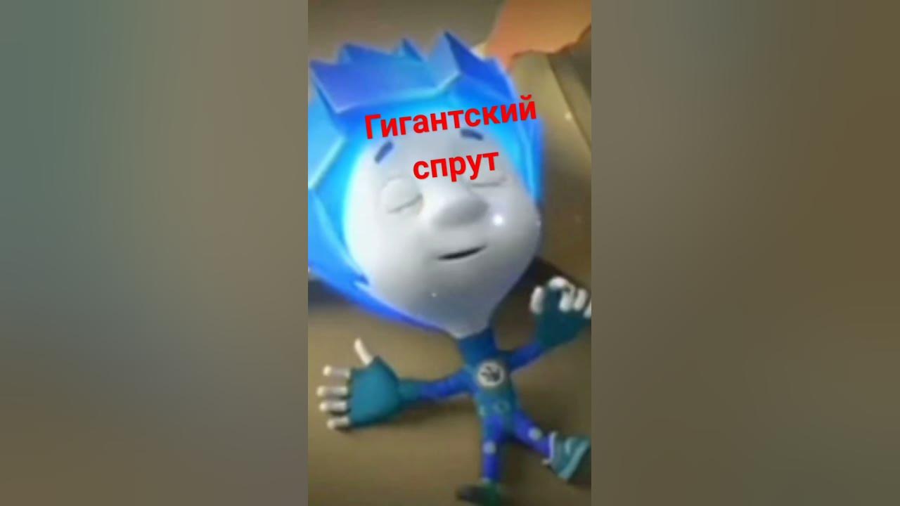Гигантский спрут - YouTube