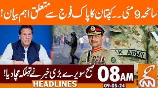 Imran Khan Important Statement about PAK ARMY | News Headlines | 08 AM | 09 May 2024 | GNN