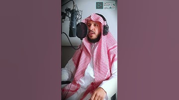 آيات الحج | ترتيل خاشع | القارئ عبدالله الموسى