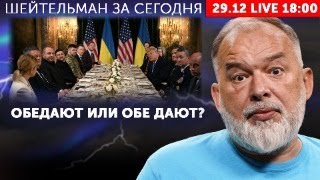 Download Lagu 52-й второй понедельник. Песков обмакнул усы в Краматорск. Медведчук вылез из берлоги MP3