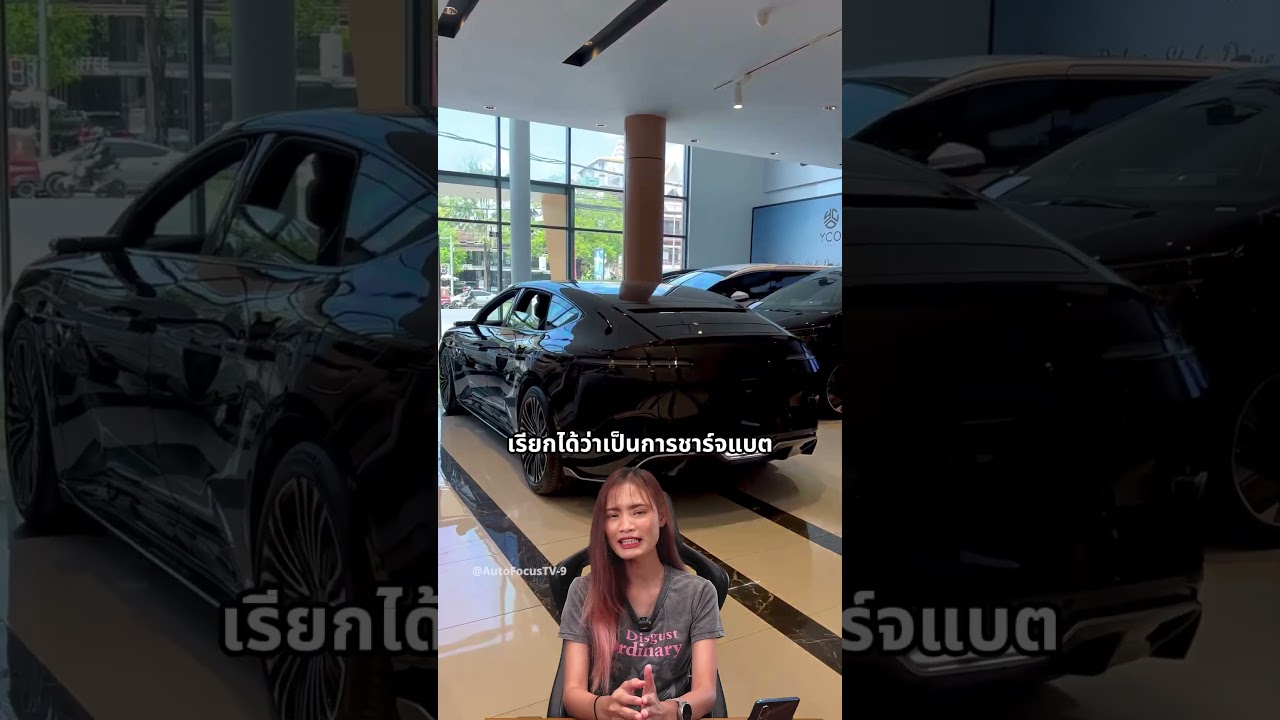 แบตรถ EV แบบใหม่ ชาร์จ 5 นาที วิ่งได้ไกล 3000 กิโล !!