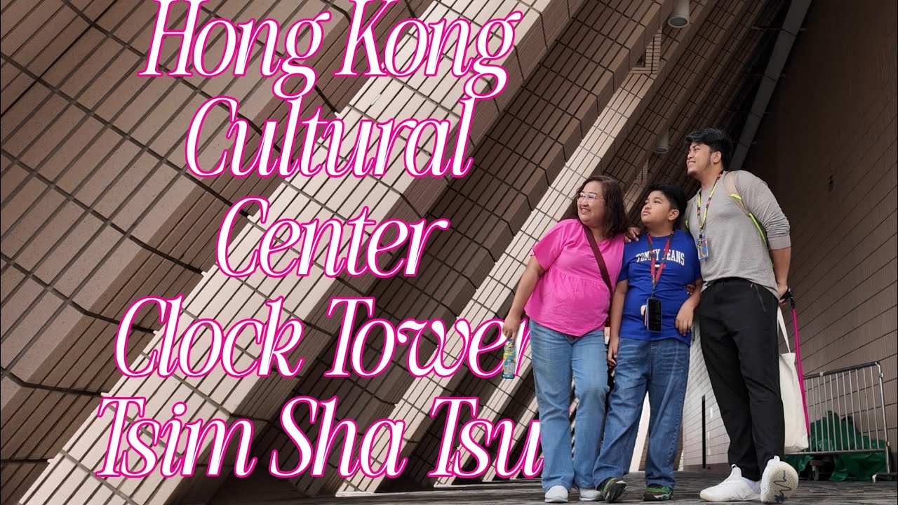 Гонконгский культурный центр | Часовая башня | ГОНКОНГ 2025