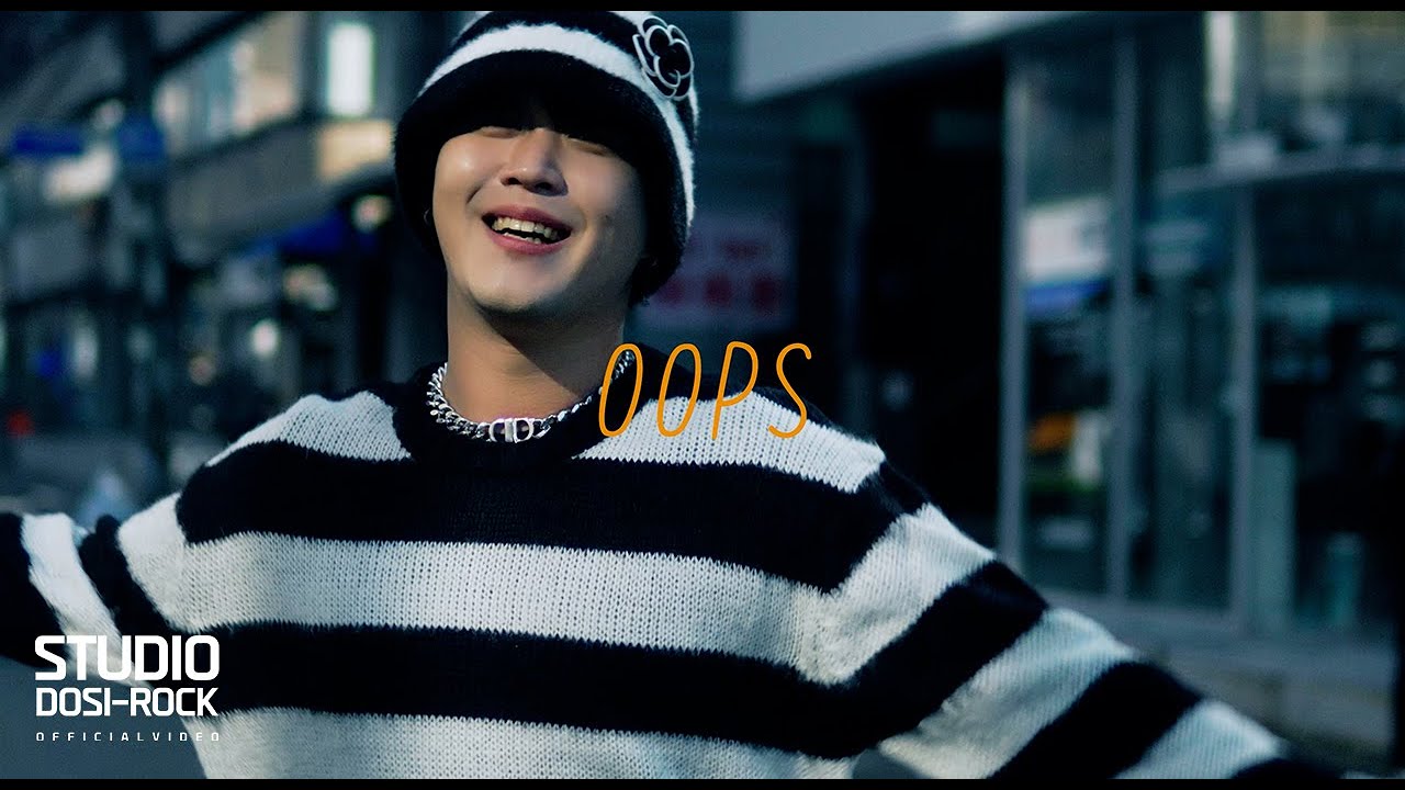 비버(Beaver) - Oops (Feat. YOSI) [Official Video] RNB / 힙합