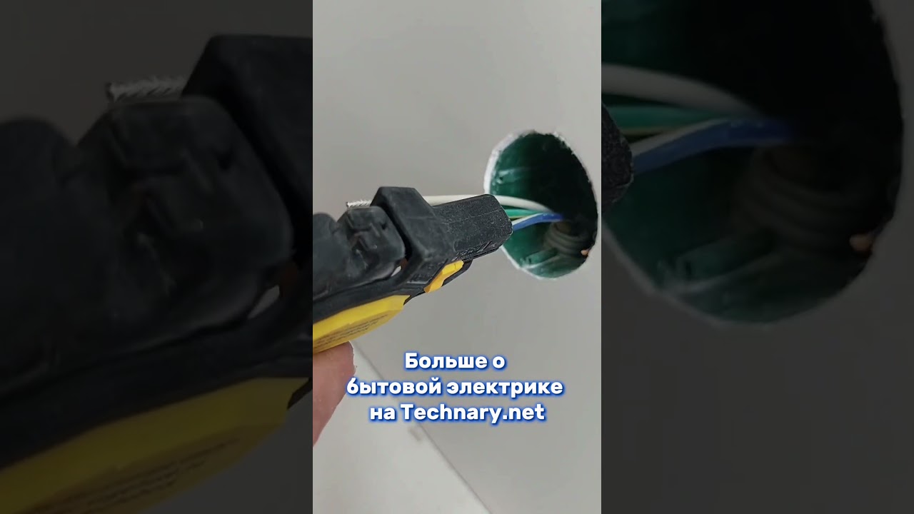 Больше о бытовой электрике на Technary.net