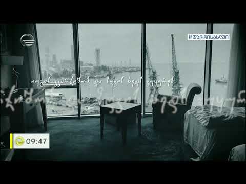 ემოციური წერილები  კარანტინიდან