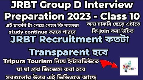 JRBT Group D Interview Preparation 2023 |Class 10| Tripura Tourism #jrbtinterview2023 #tripura #jrbt