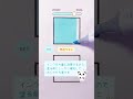 コピックでムラなく塗るには #Shorts