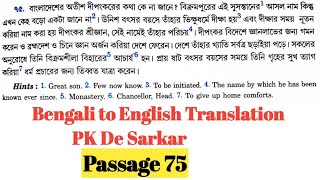 Bengali to English Translation from PK Dey Sarkar (passage 75)||Clerkship, PSC Misc, ICDS, WBCS Main