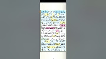 تثبيت وتربيط الربع الثانى من سورة فصلت[٢٥ إلى ٤٦]