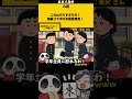 【#大喜利】「麻雀コラボの文房具とは」　#文房具 　#文具 【 遊楽天GOTH 西乃うるり 】