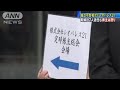 レオパレス21株主総会　取締役退任でも怒りの声続出(19/06/27)