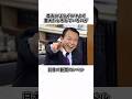 麻生太郎と新聞記者の対立エピソード