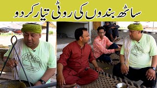 Tasleem Abbas Na Hotel Bana Leya || Soni Tasleem Best Comedy