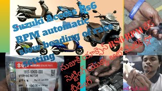 Suzuki Access Bs6 RPM automatic slow beading of race  setting        91826 35851 August 2, 2022
