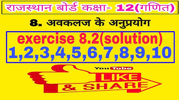 RBSE 12 MATHS EXERCISE 8.2 QUESTION 1,2,3,4,5,6,7,8,9,10 || RAJASTHAN BOARD 12 MATHS EXERCISE 8.2 ||