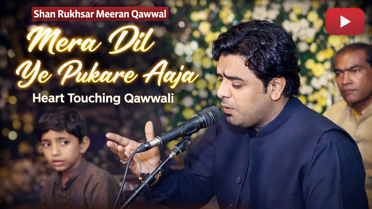 Mera Dil Ye Pukare Aaja | Heart Touching Qawwali | Shan Rukhsar Meeran Qawwal