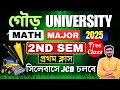 2ND SEM 2025 || CLASS - 01 || GOUR UNIVERSITY || CALCULUS - REAL VALUED FUNCTION || BY NISHAN DA 🔥😍