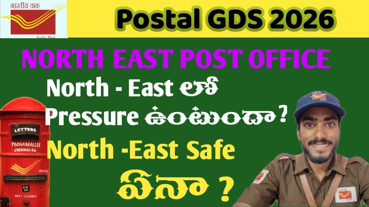 North - East SAFE Yena | north east post office |     