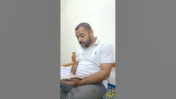 سورة الأعراف وواعدنا موسى ٣٠ ليلة
