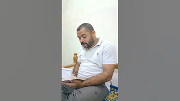 سورة الأعراف وواعدنا موسى ٣٠ ليلة 