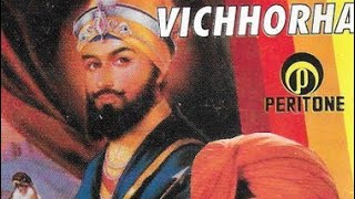 Parivaar Vichhorha Full Album Kuldeep Manak ਪਰਿਵਾਰ ਵਿਛੋੜਾ ਫ਼ੁੱਲ ਐਲਬਮ ਕੁਲਦੀਪ ਮਾਣਕ 