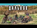 ДАЛЬНЯК 100 КМ - На ПИТБАЙКЕ за 10к РУБ! ГОРЫ РЕКИ - SHARMAX Expertpro 280